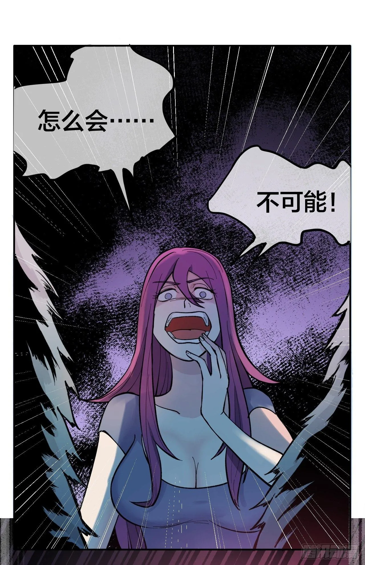 玩火 第50页
