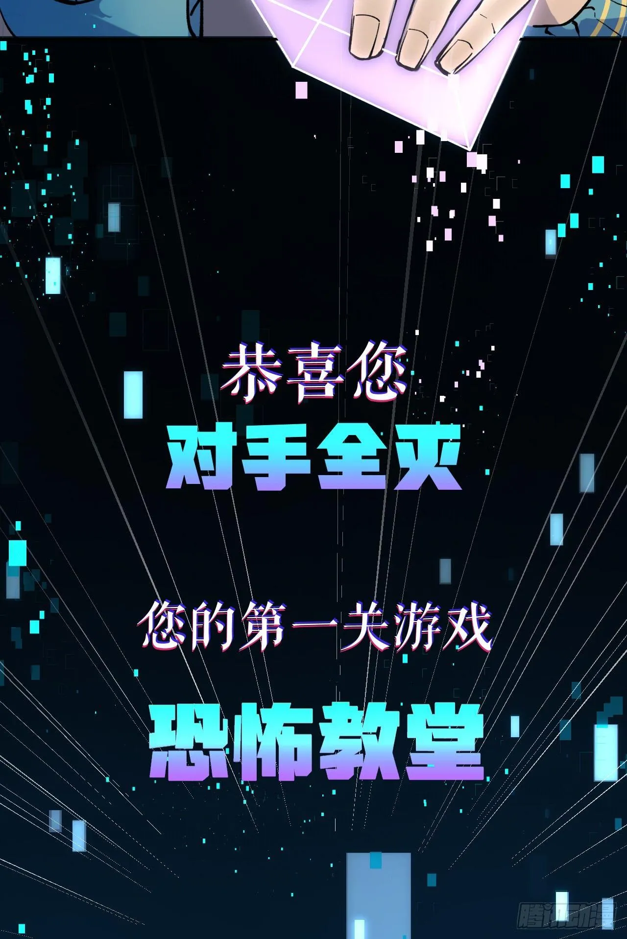 玩火 第57页