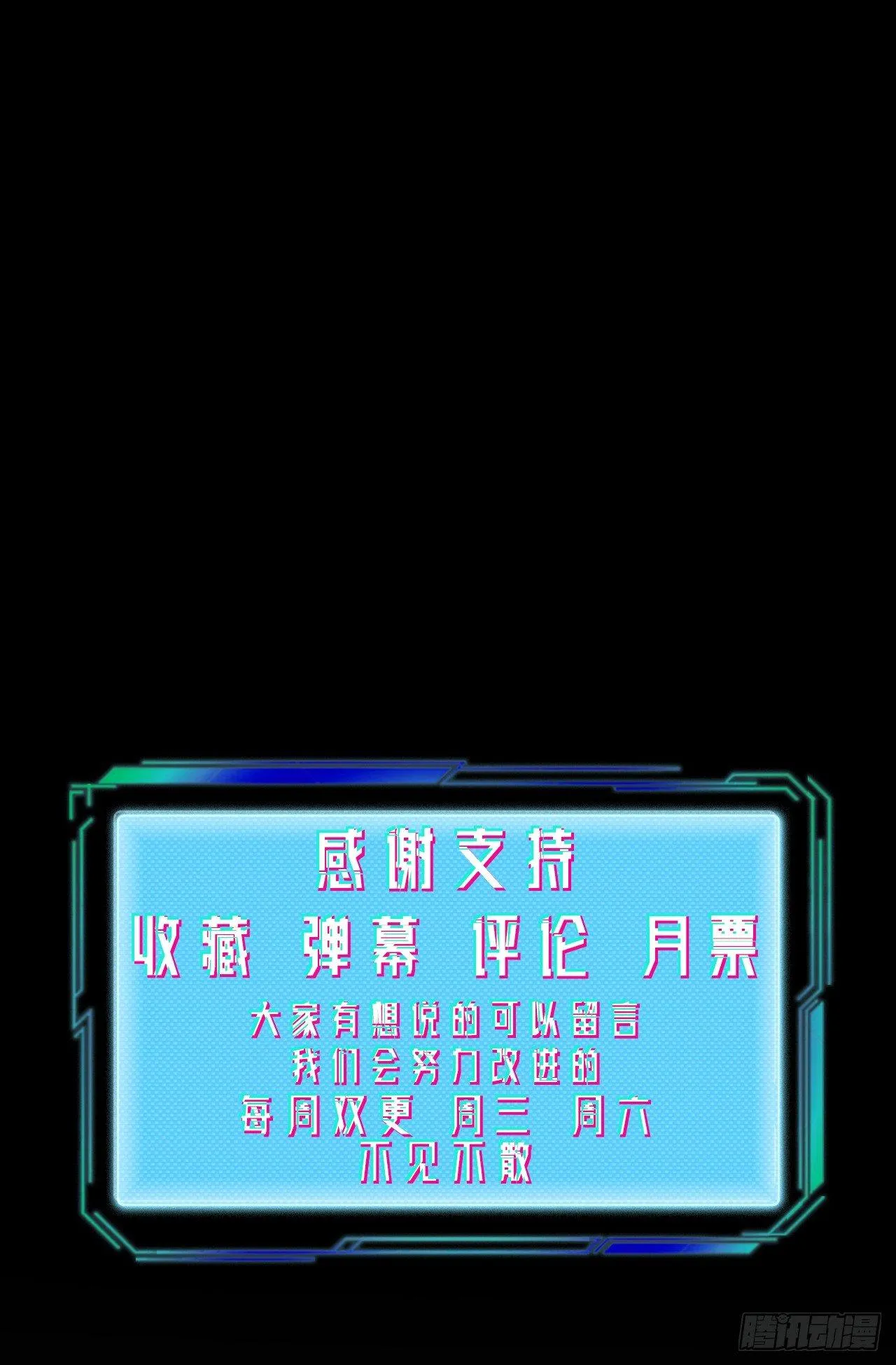 玩火 第59页