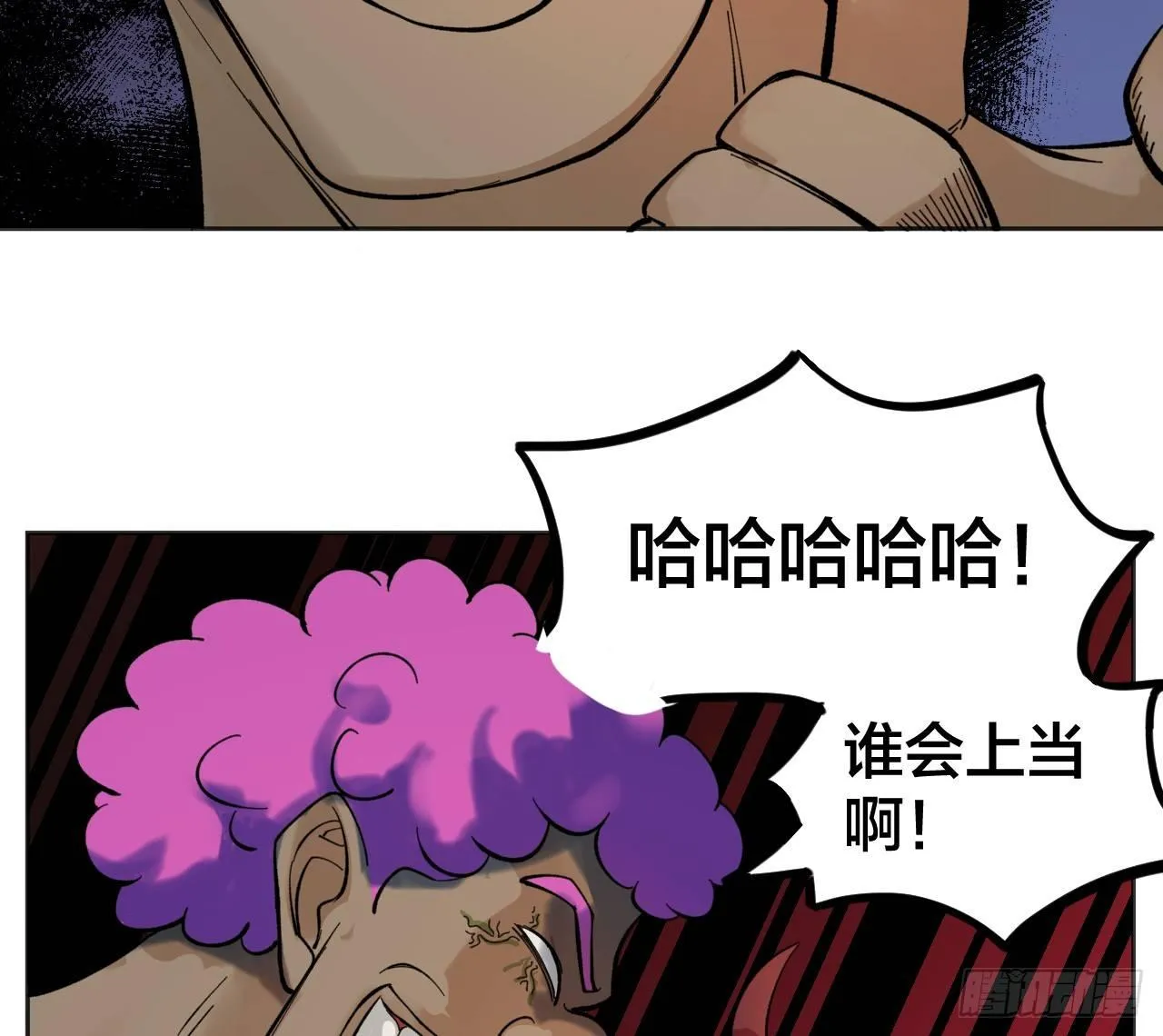 你一下我一下 第11页