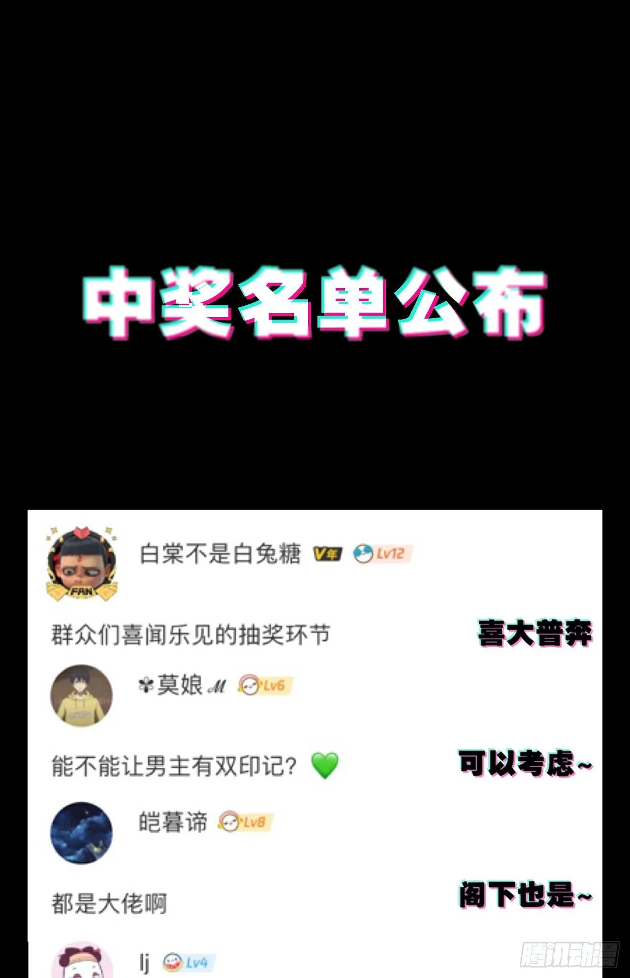 你一下我一下 第61页
