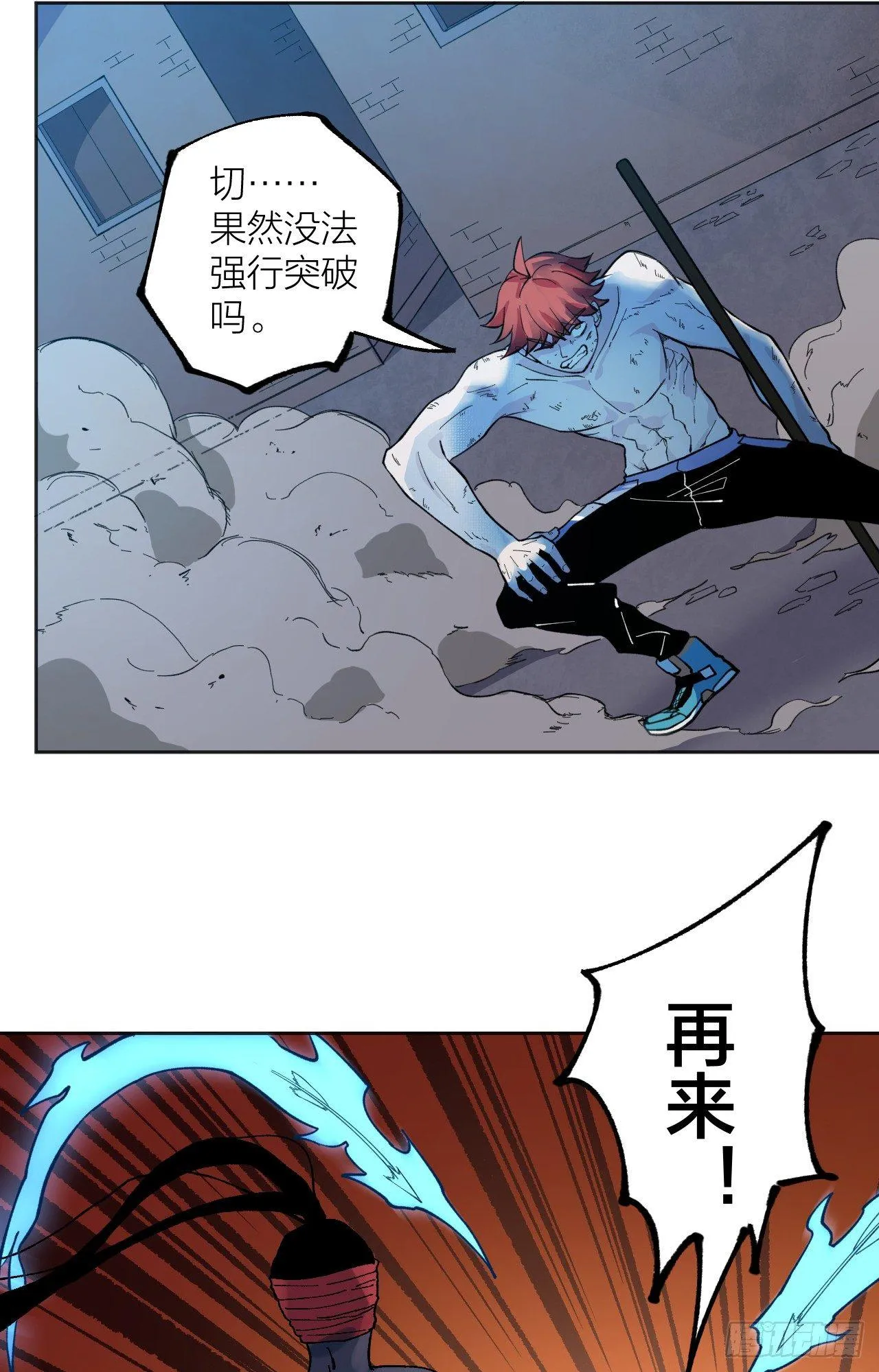 一个小暗示 第35页