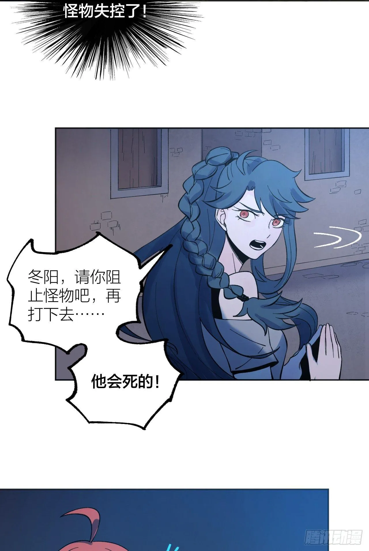 小然姐 第19页