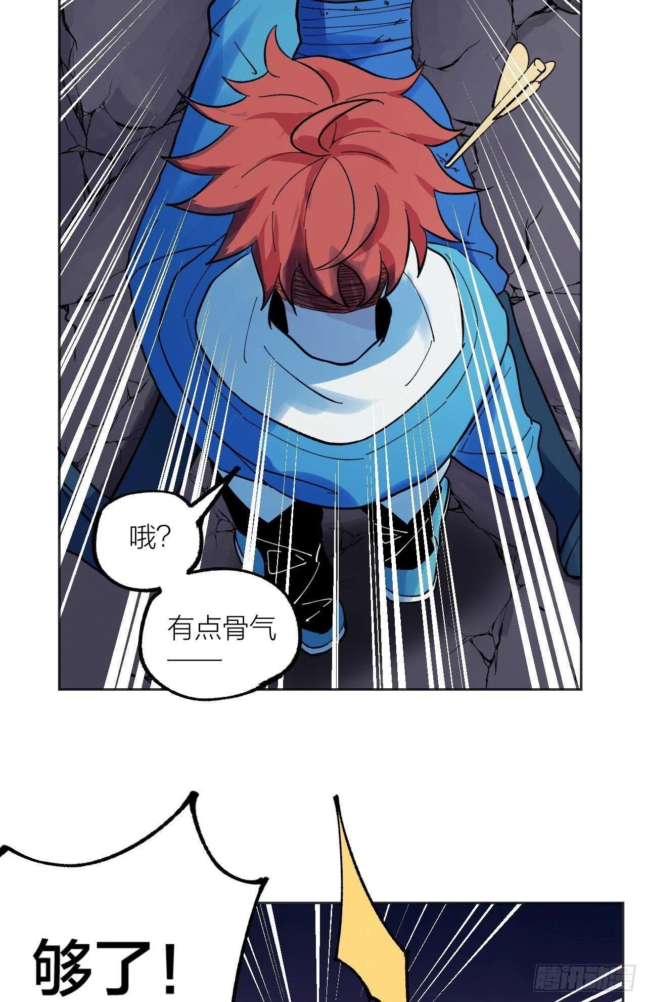 如你所愿 第15页