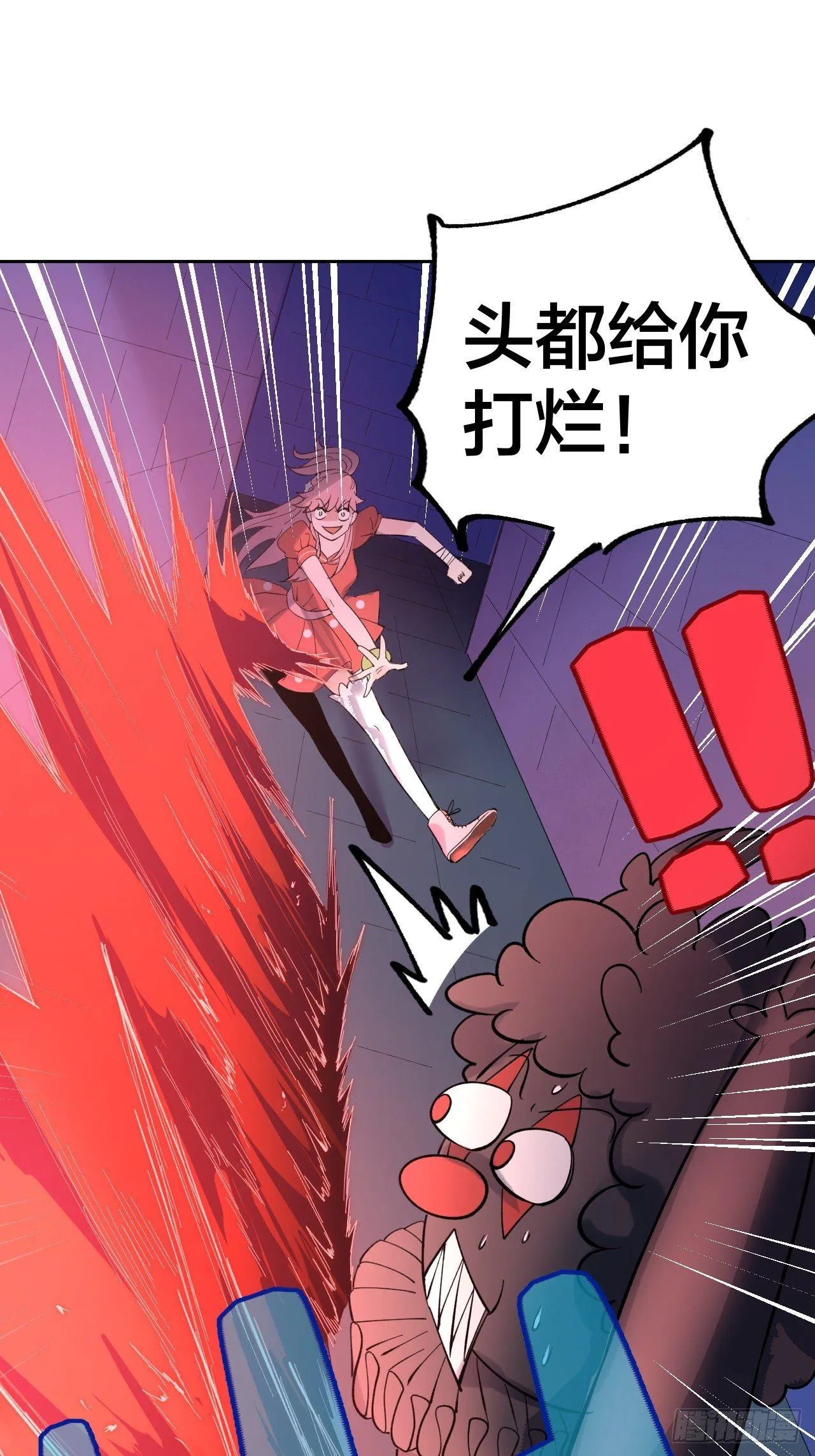 battle 第8页