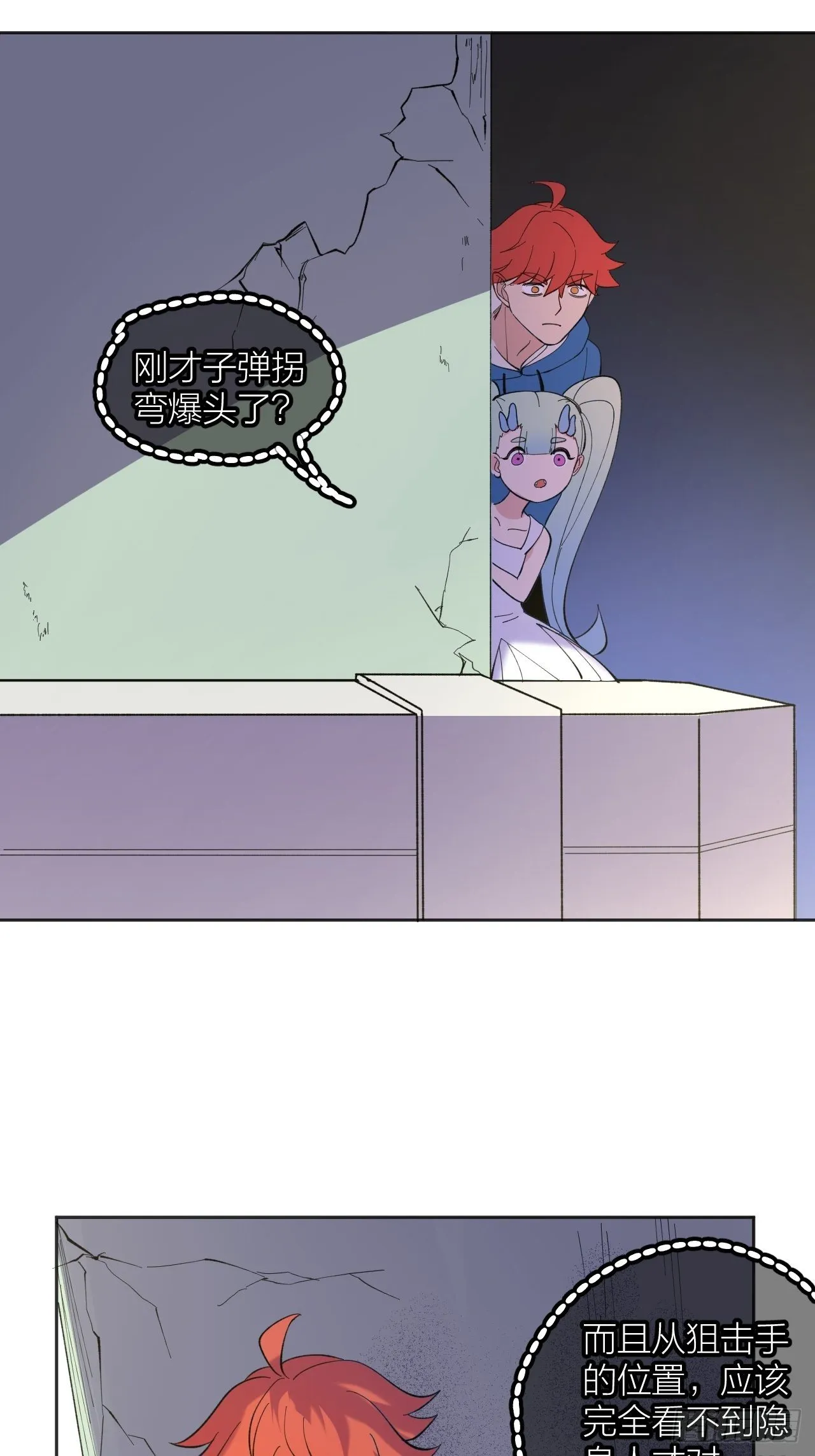 外挂 第33页
