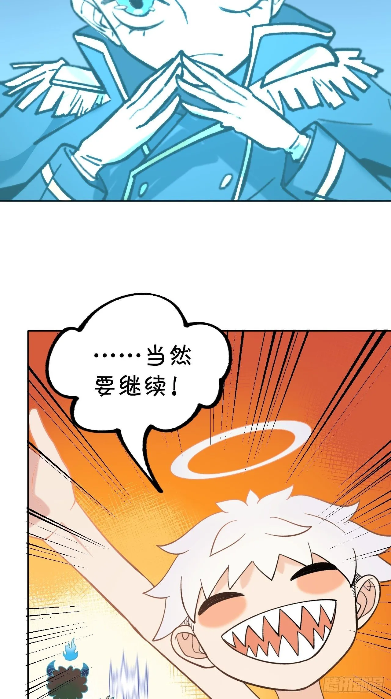 开始与结束 第27页