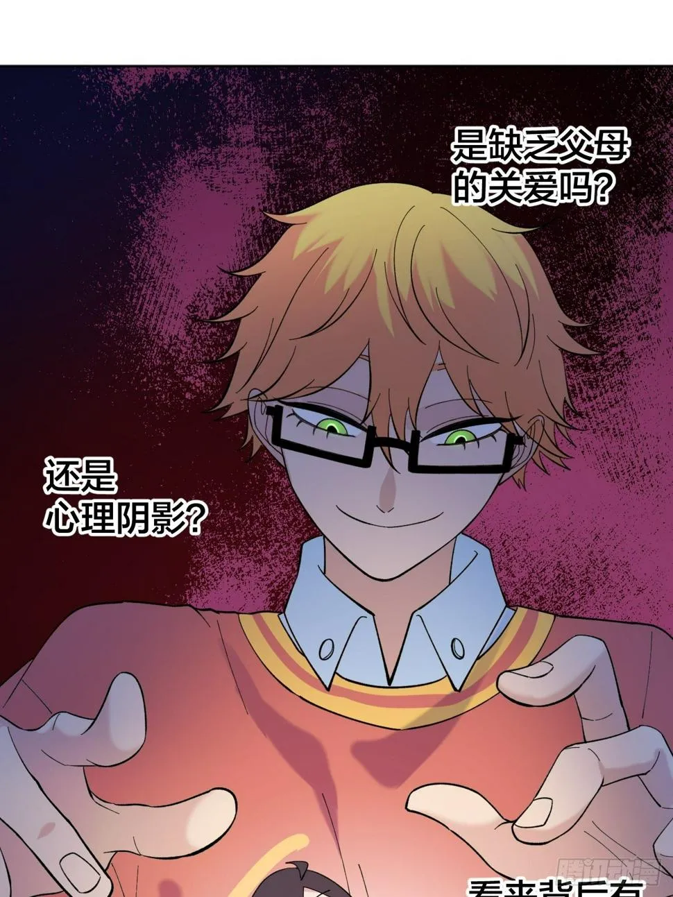 神 第24页