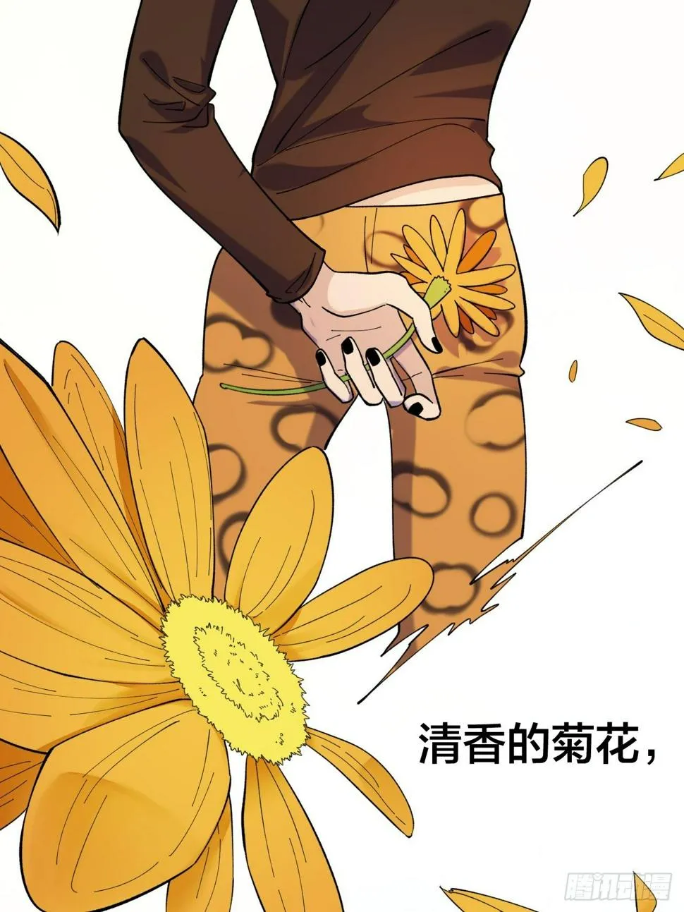 哥哥 第22页