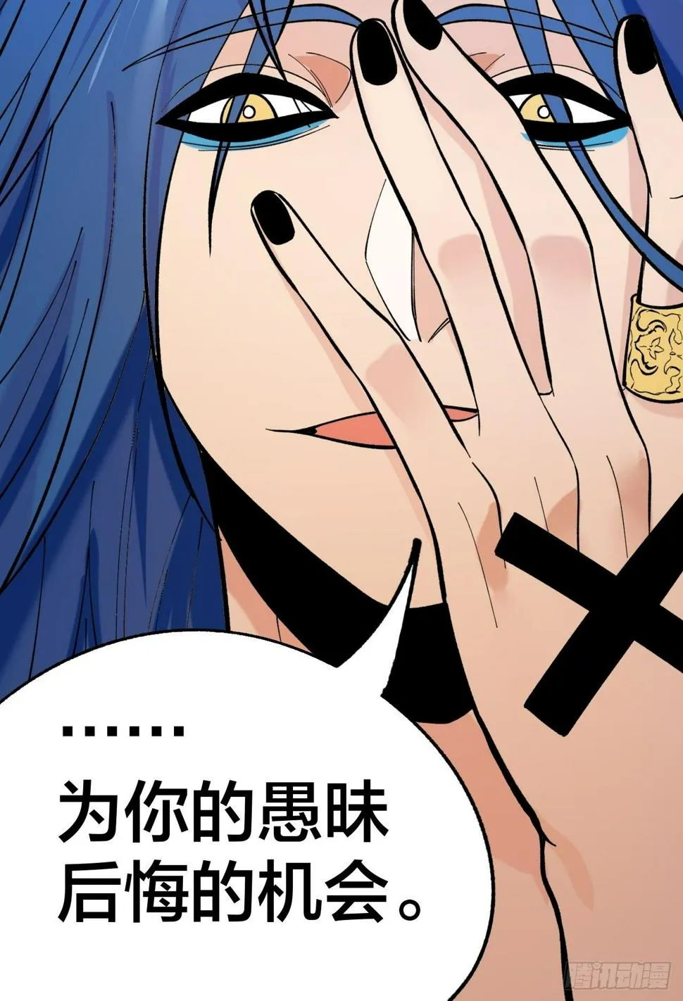 哥哥 第41页