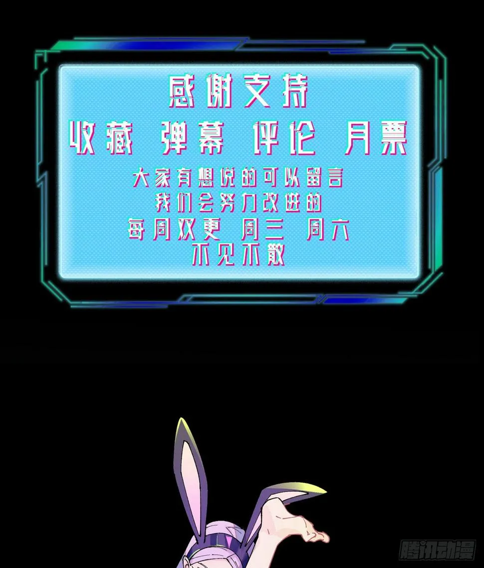 换装 第43页