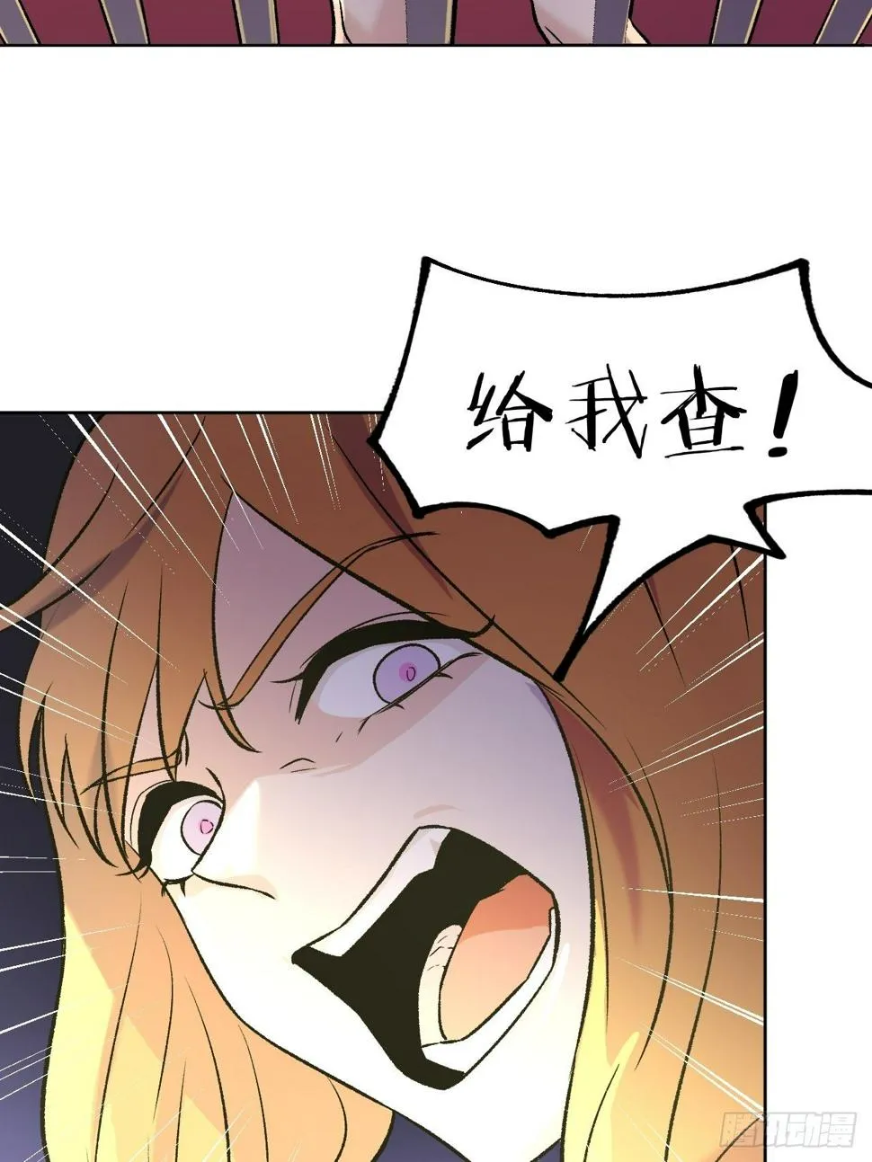 比拼 第37页
