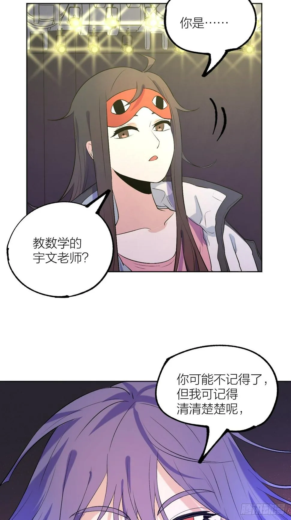 可能性 第19页