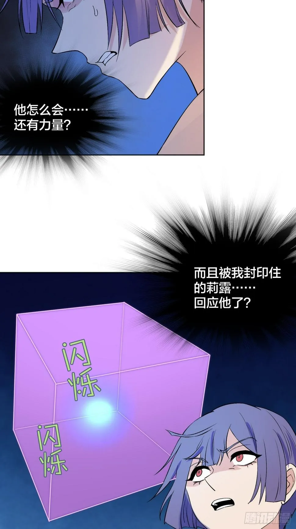 可能性 第34页
