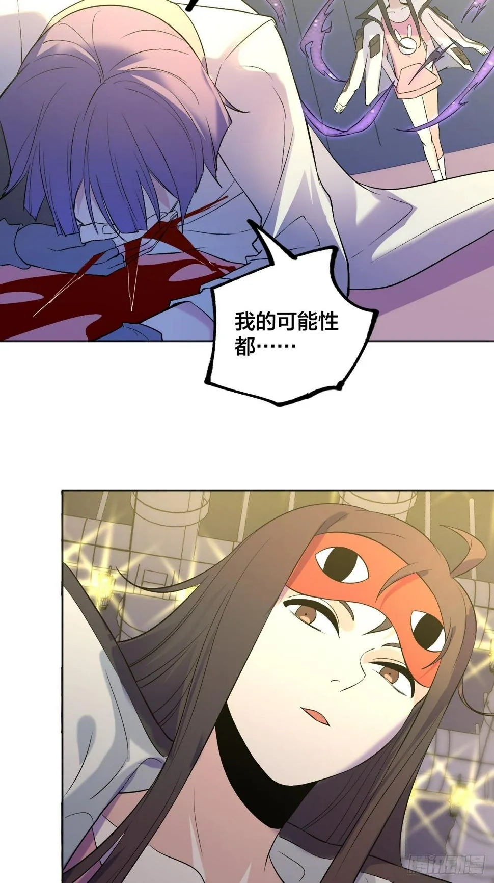 可能性 第41页