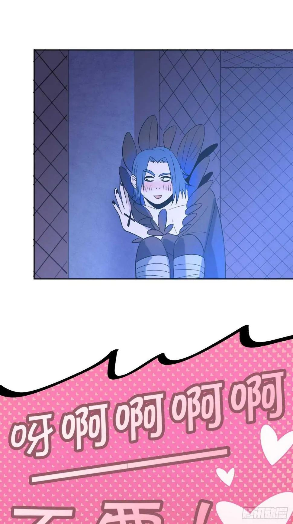 用魅力征服 第41页