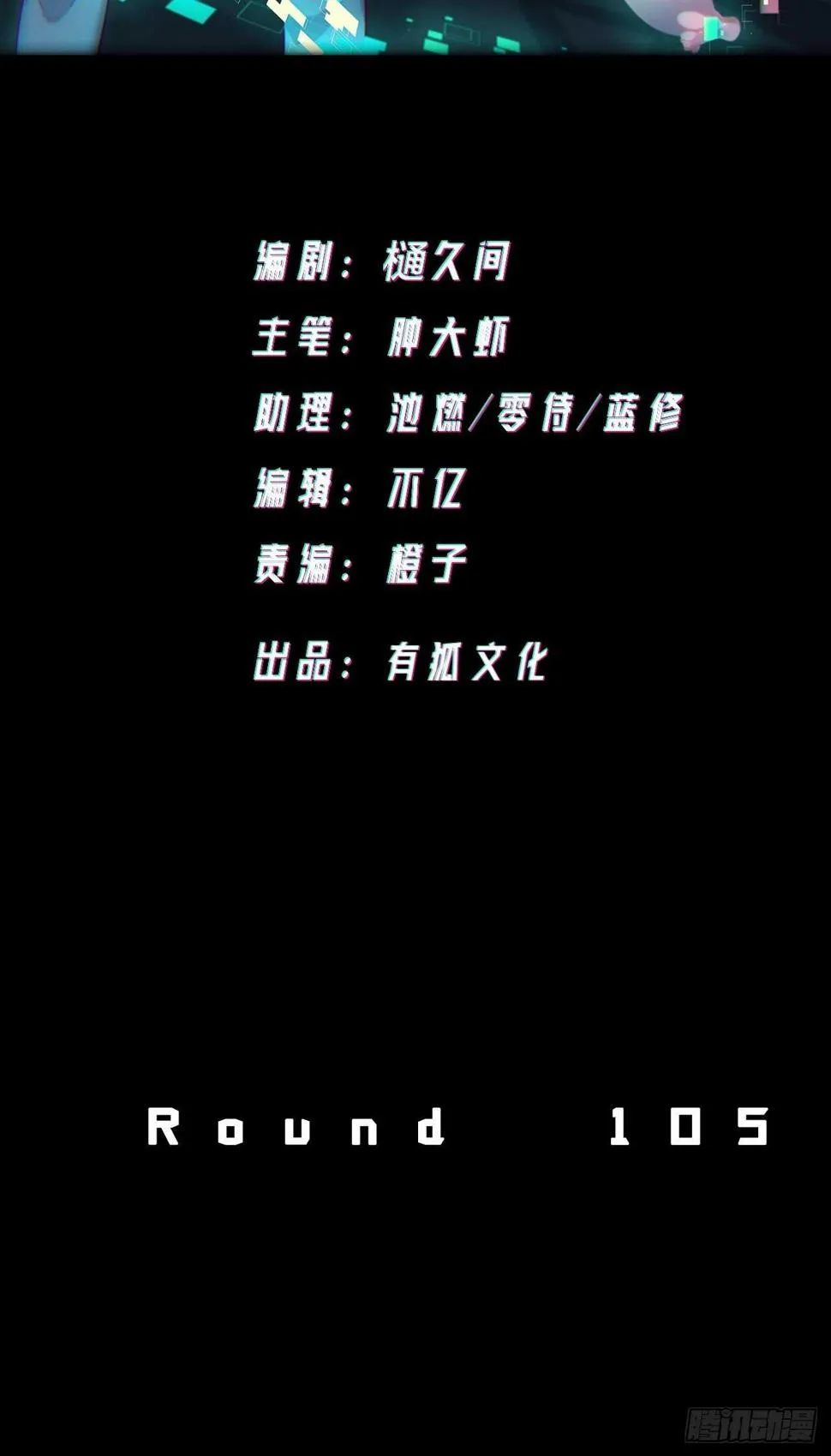 npc也有梦想 第2页