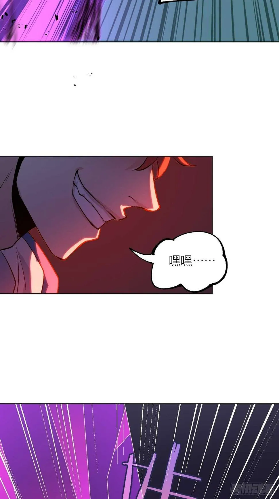 npc也有梦想 第8页
