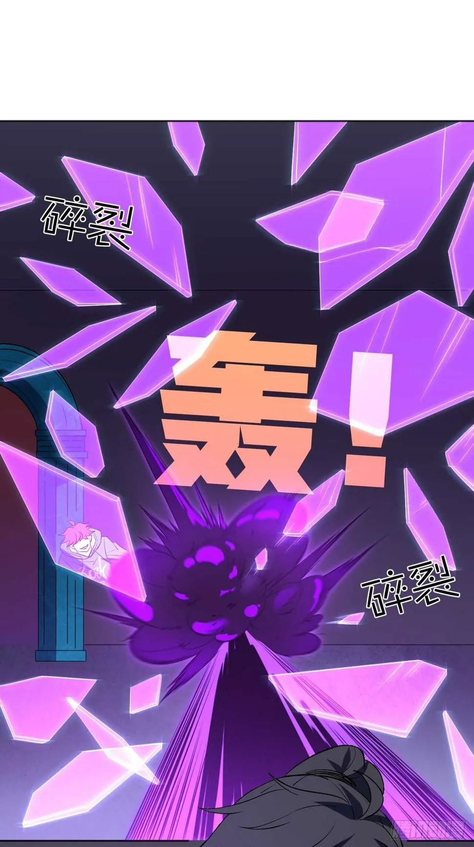 npc也有梦想 第10页