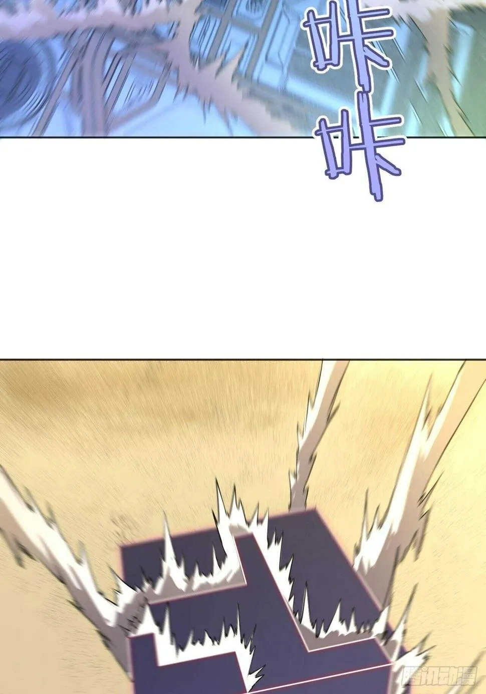 npc也有梦想 第22页