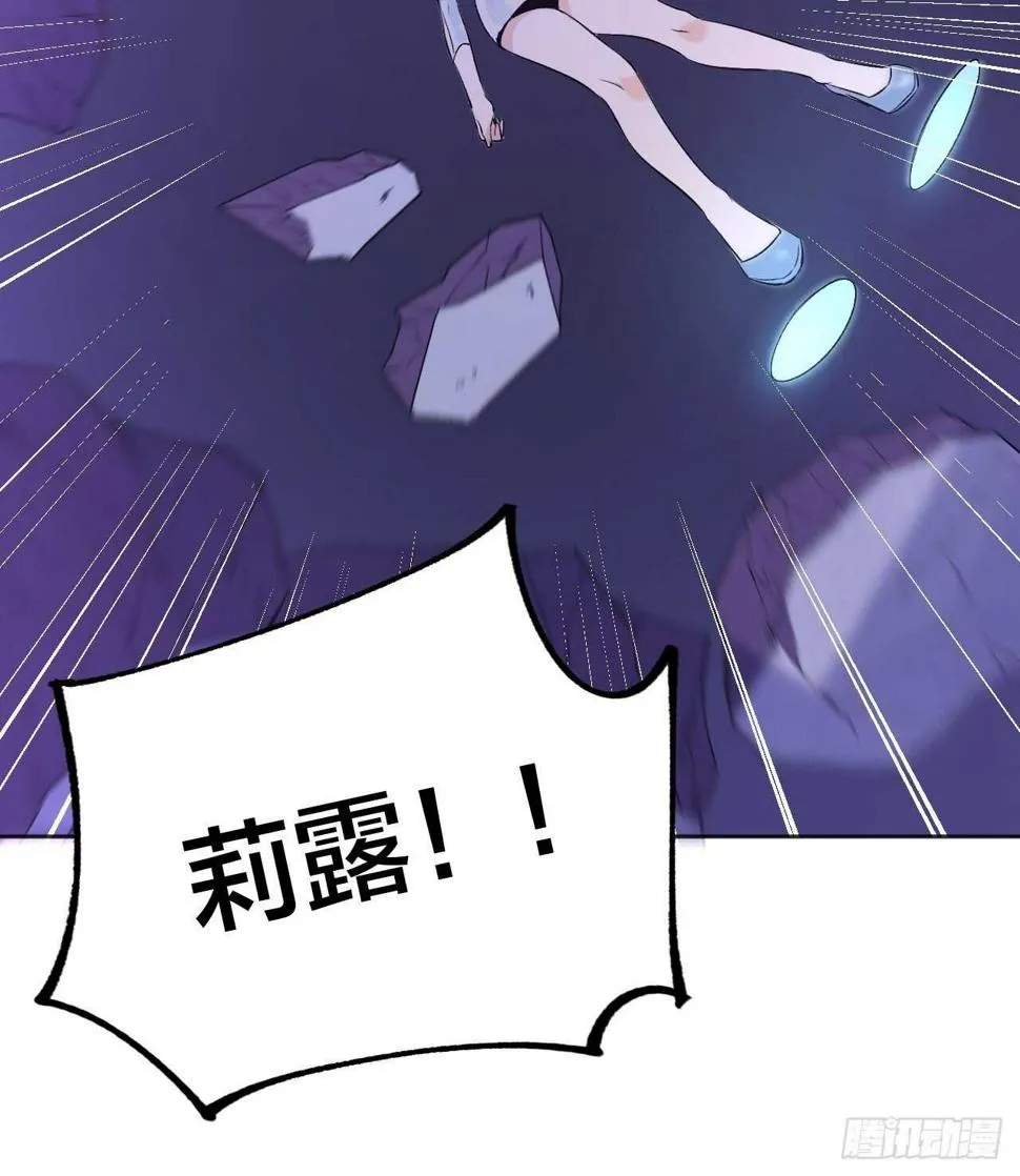 npc也有梦想 第31页
