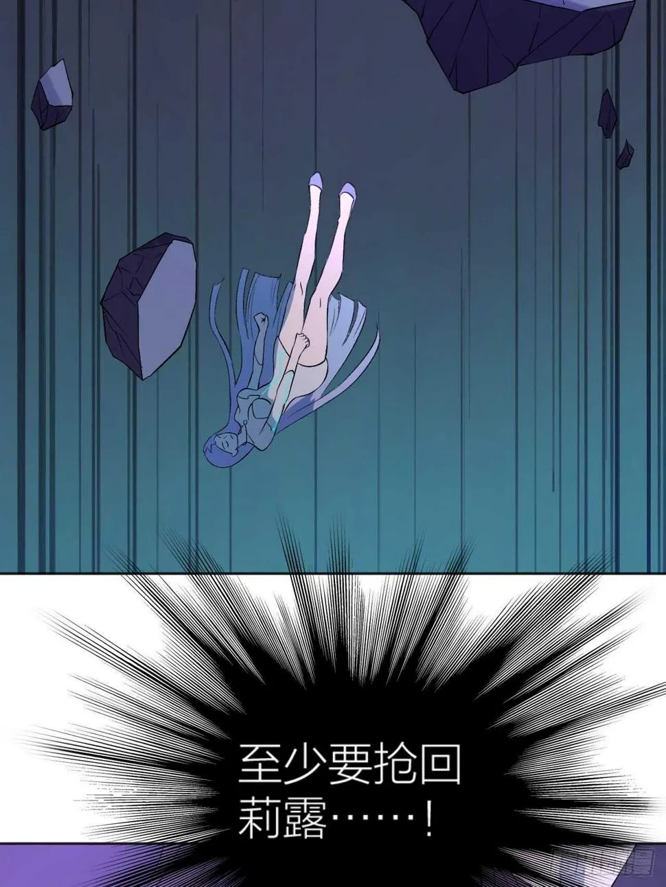 npc也有梦想 第34页
