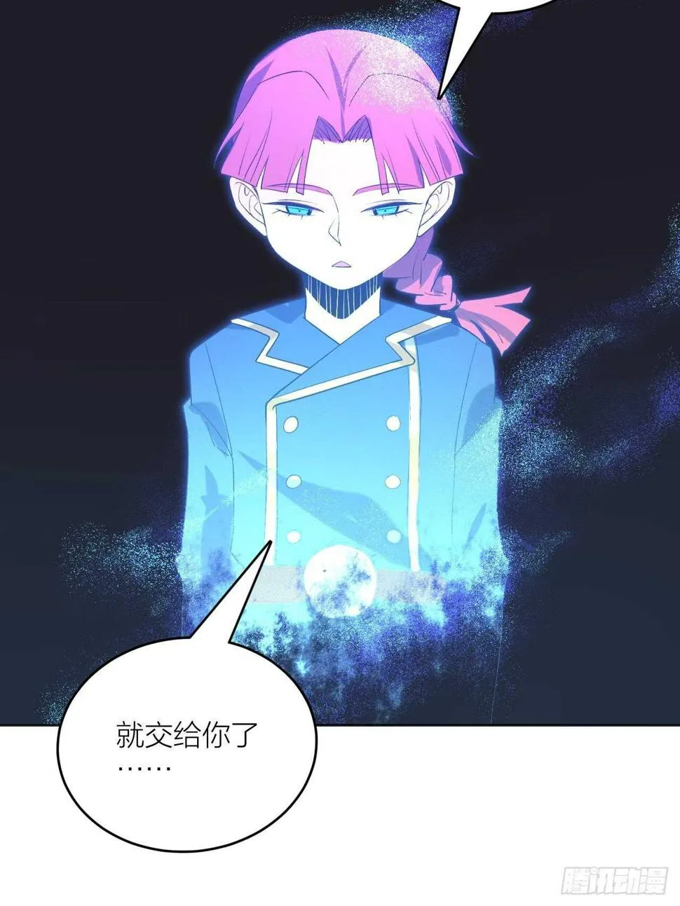 npc也有梦想 第38页
