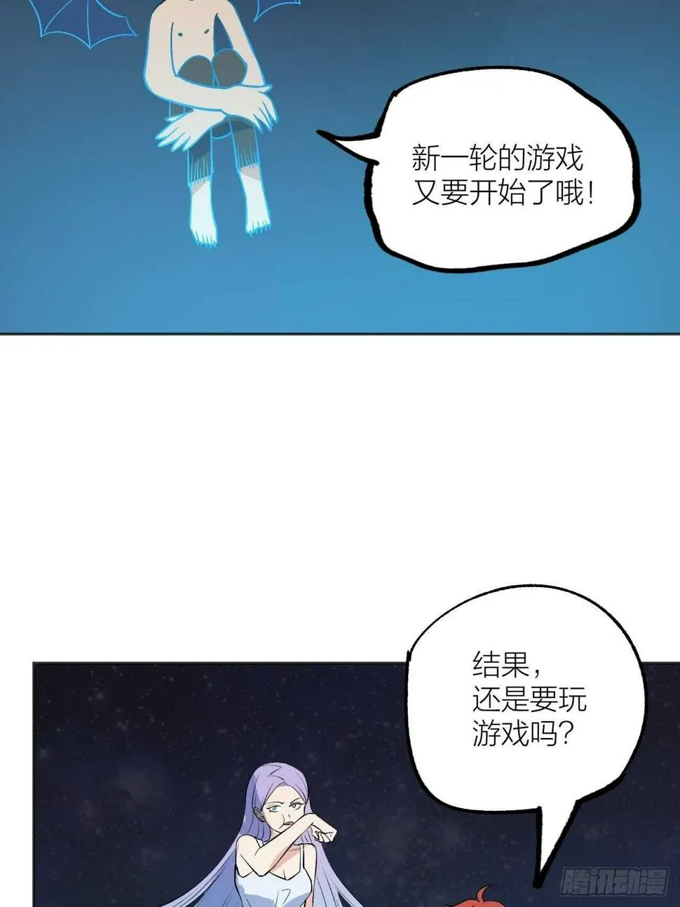 我来争取 第27页