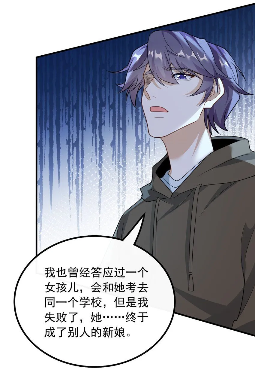 048 深藏功与名 第18页
