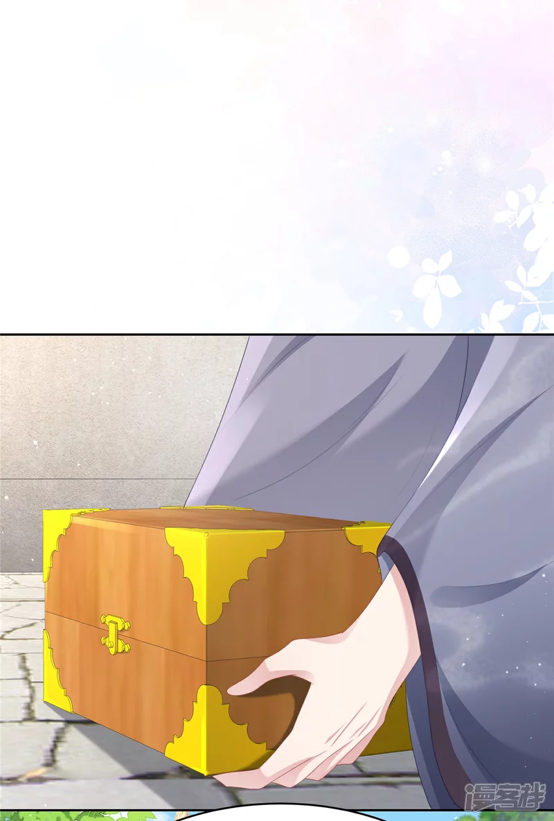 第10话 沈知行被打了！ 第14页