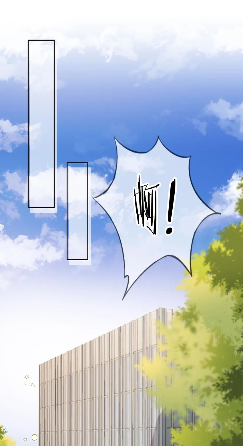 016 中国式见家长 第7页