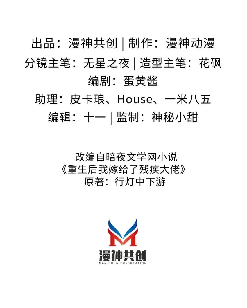 048 劣质作秀 第2页