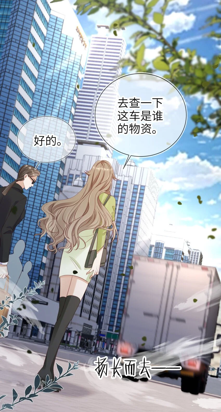 048 劣质作秀 第17页