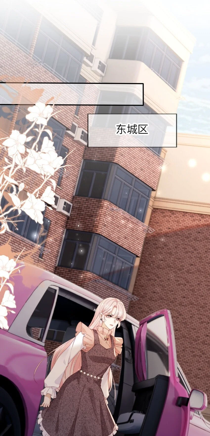 048 劣质作秀 第27页