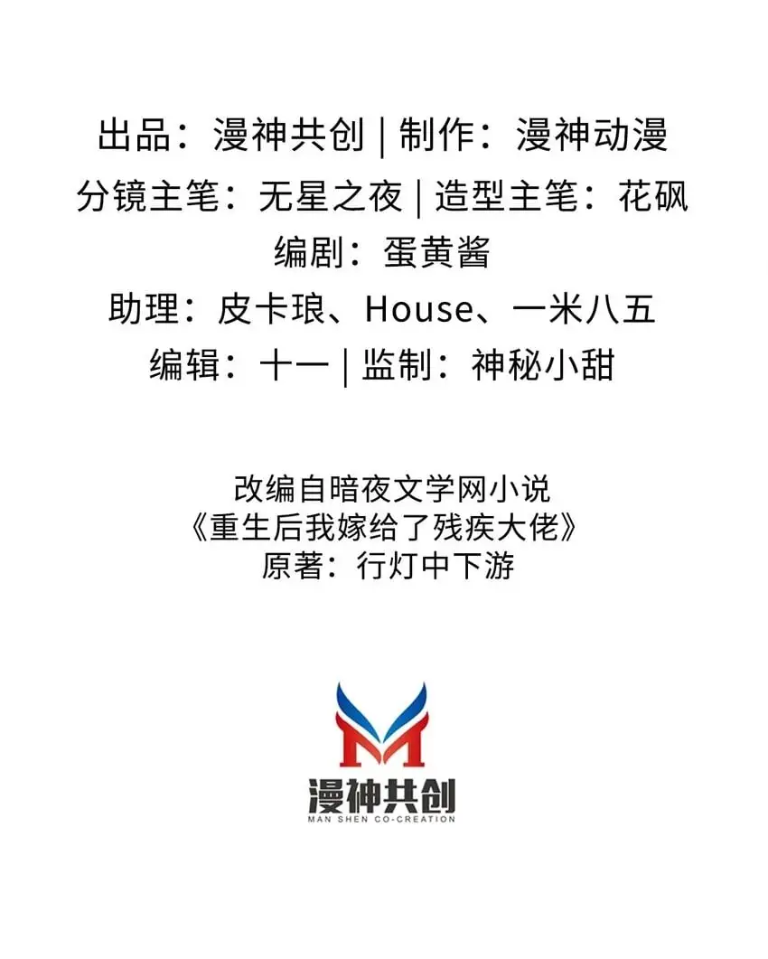 052 失败者 第2页
