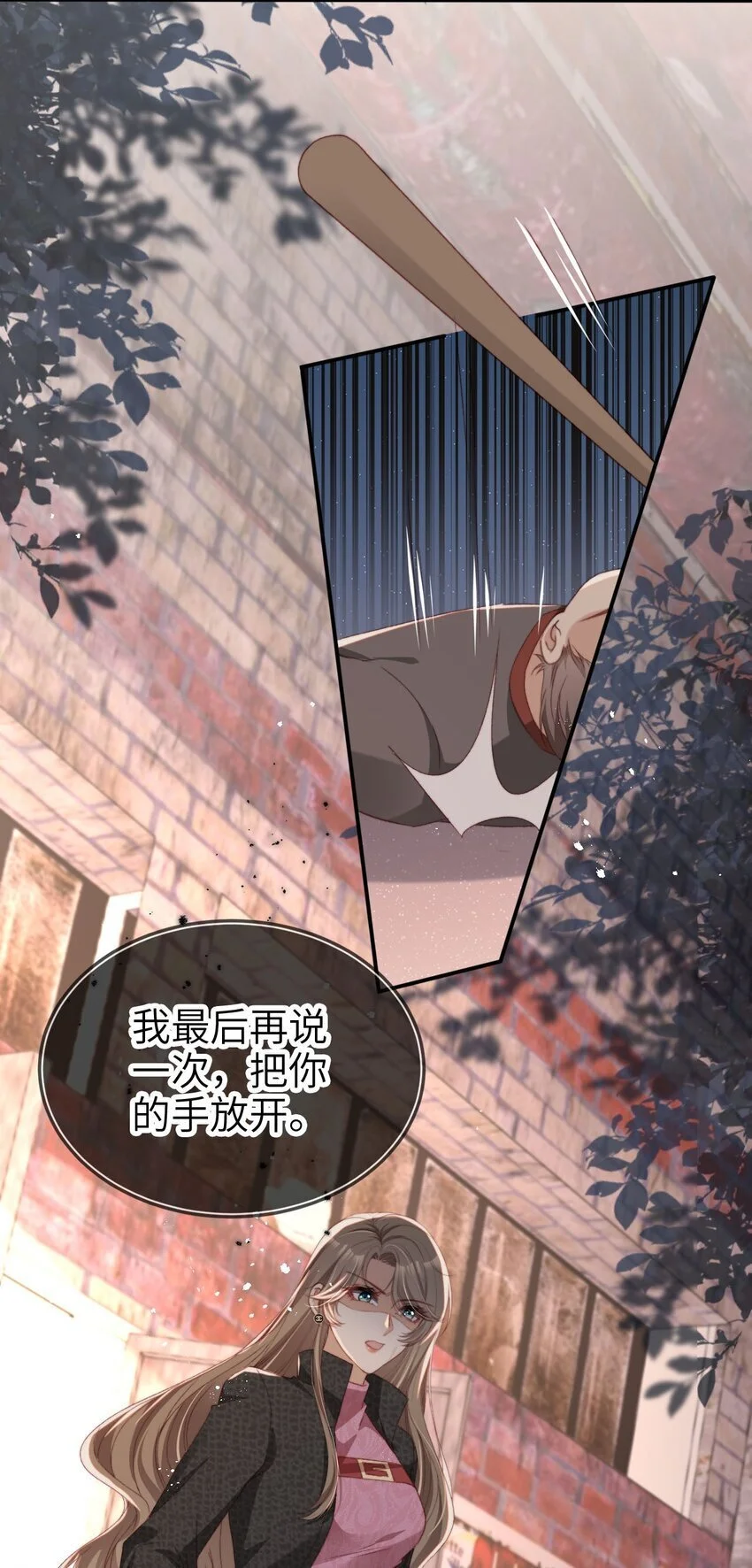 052 失败者 第7页