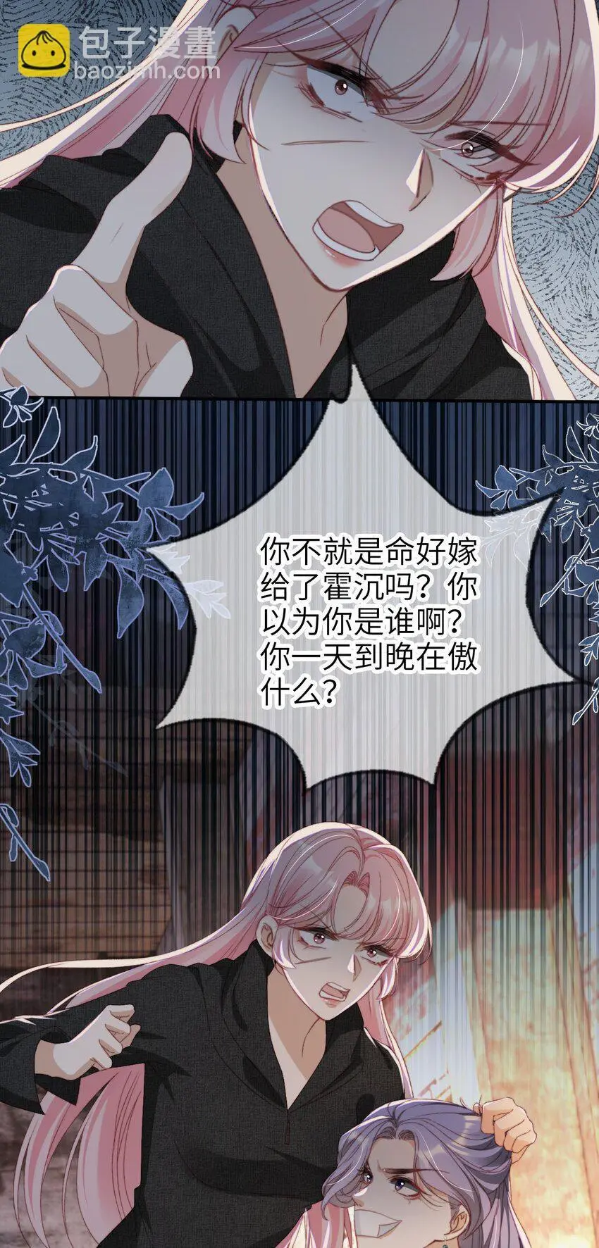052 失败者 第9页
