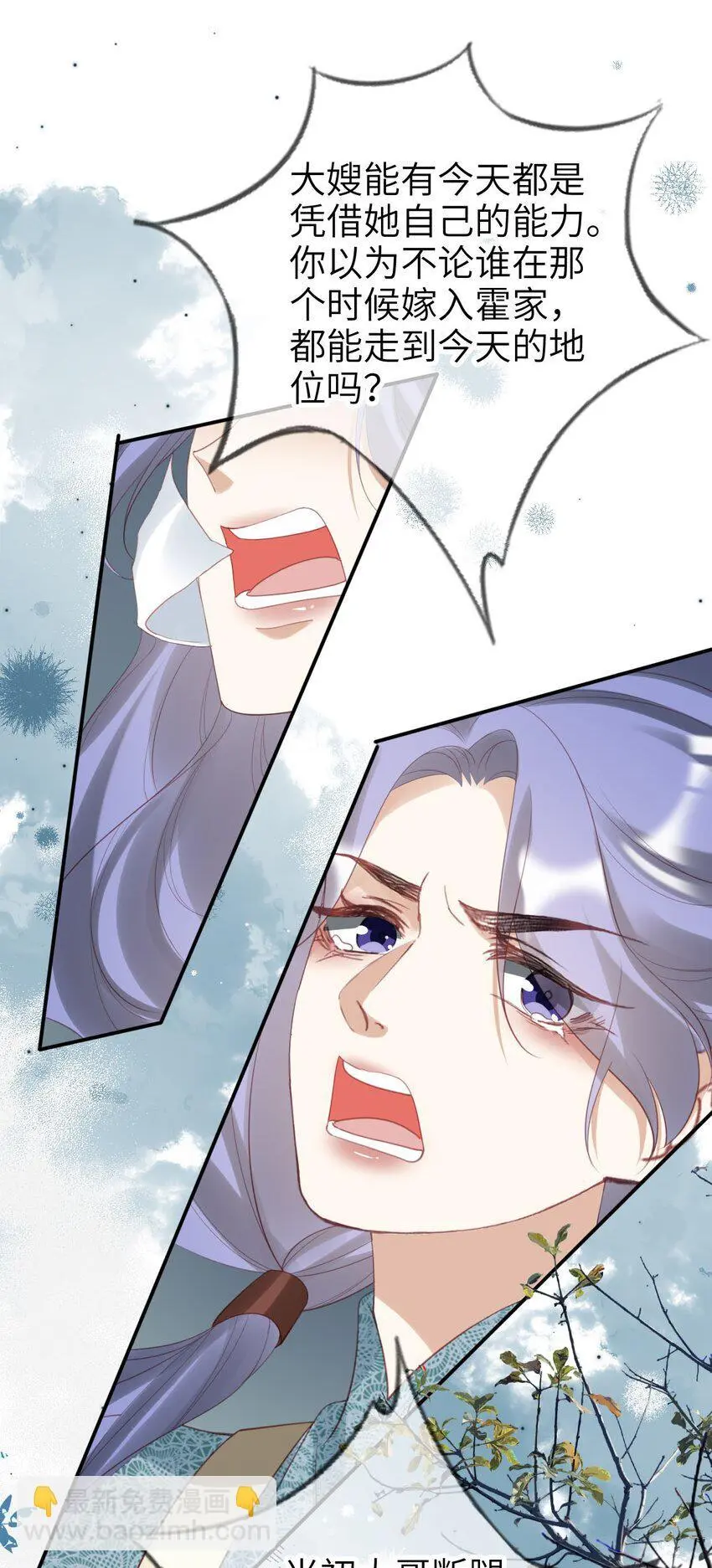 052 失败者 第11页