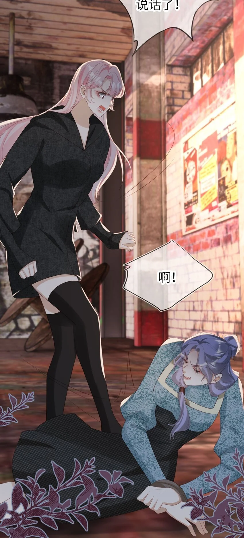 052 失败者 第14页