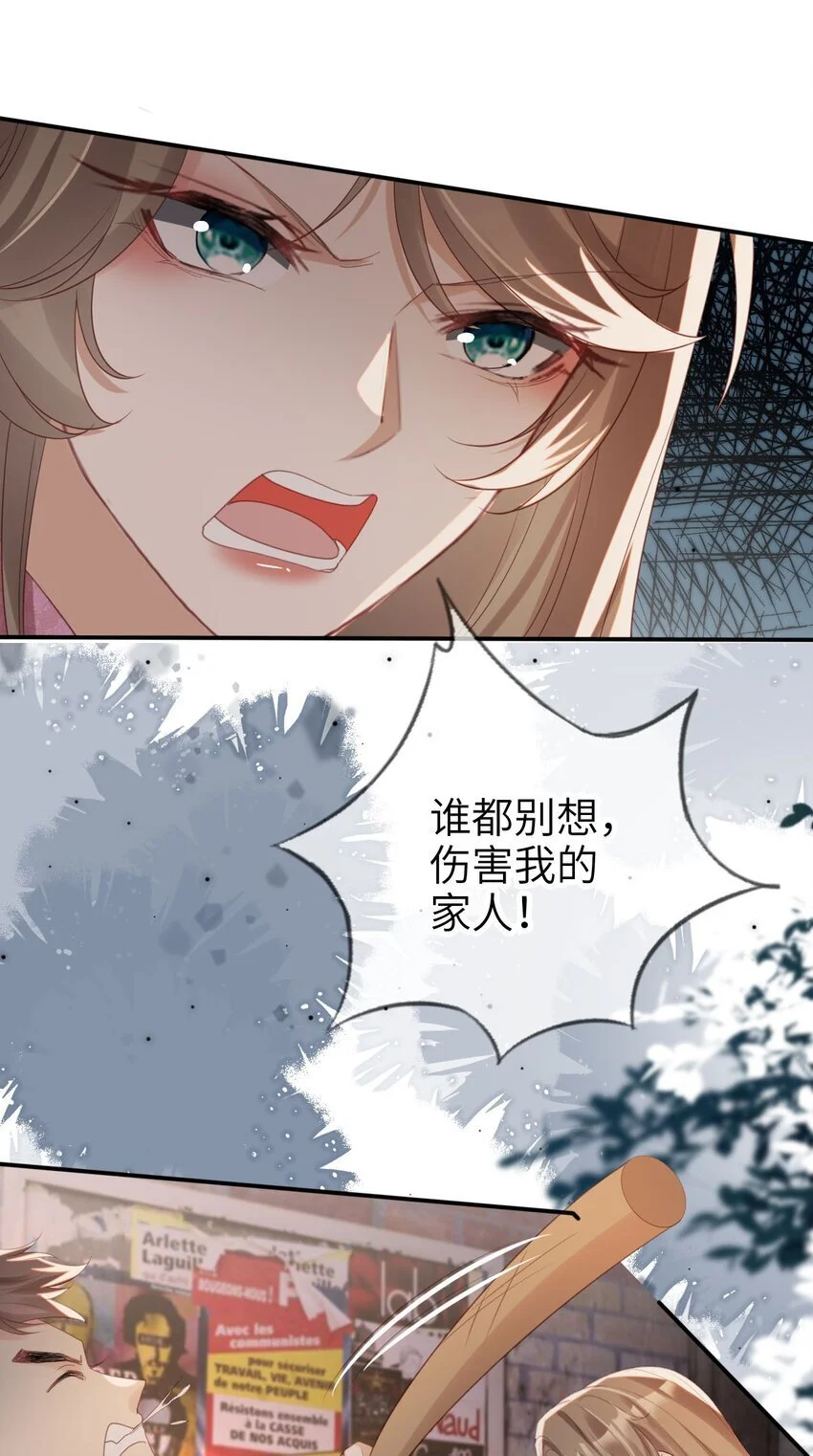 052 失败者 第17页