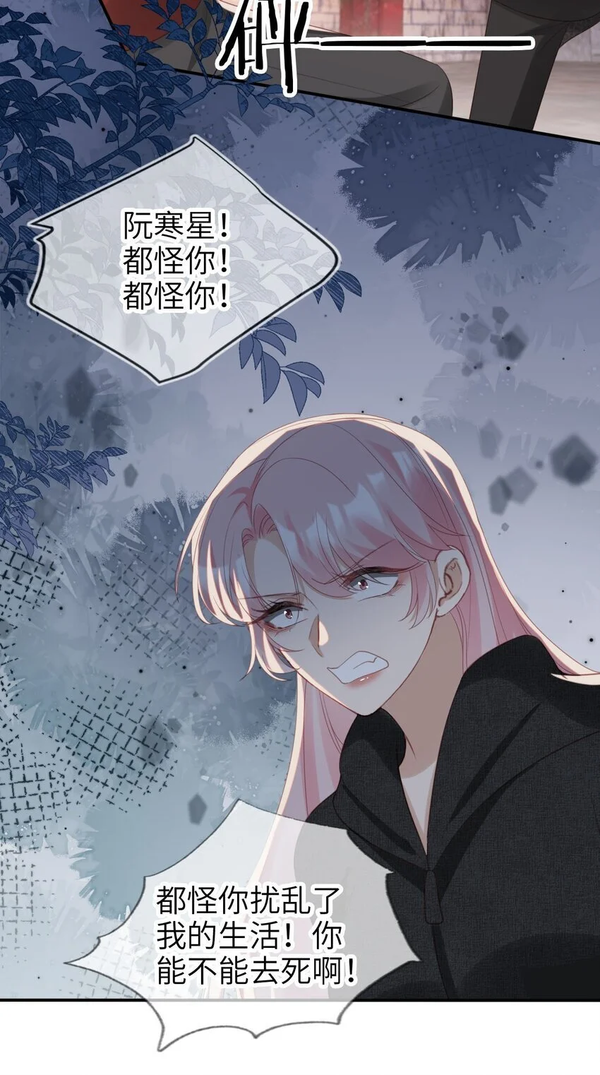 052 失败者 第19页