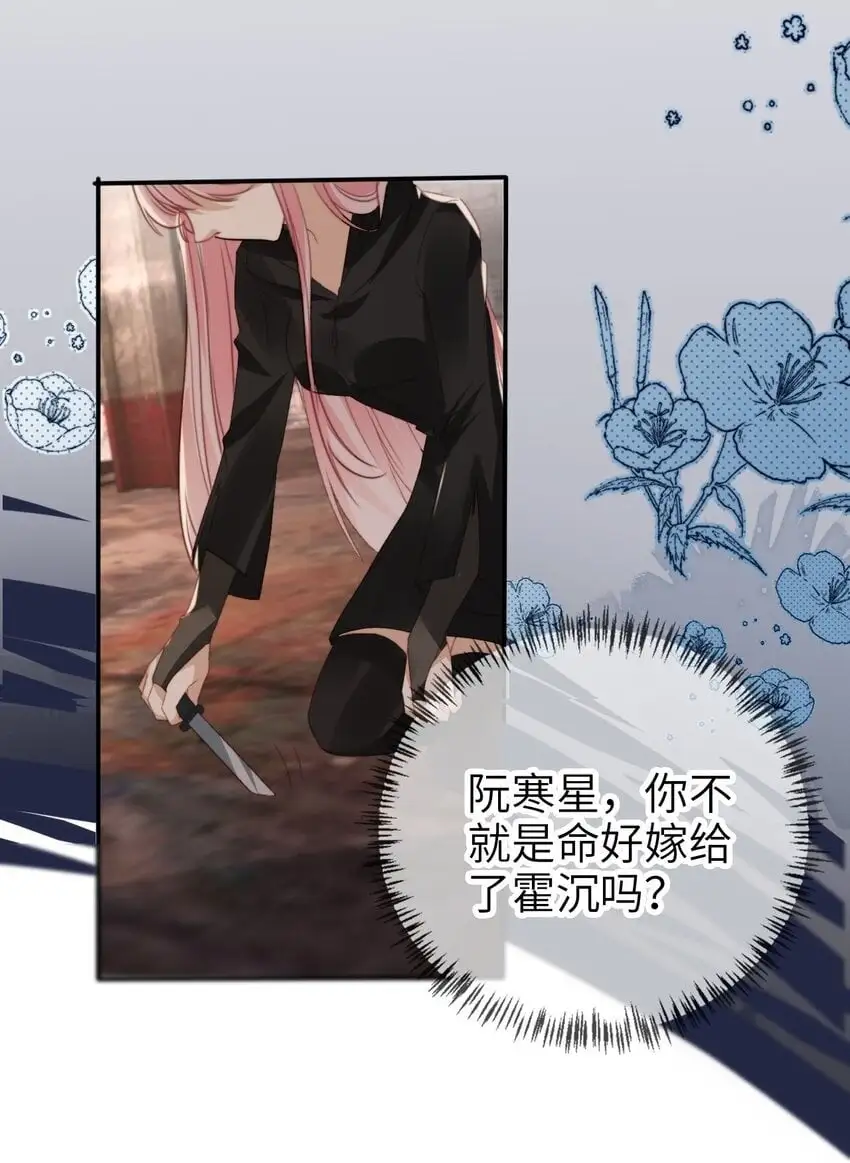 052 失败者 第31页