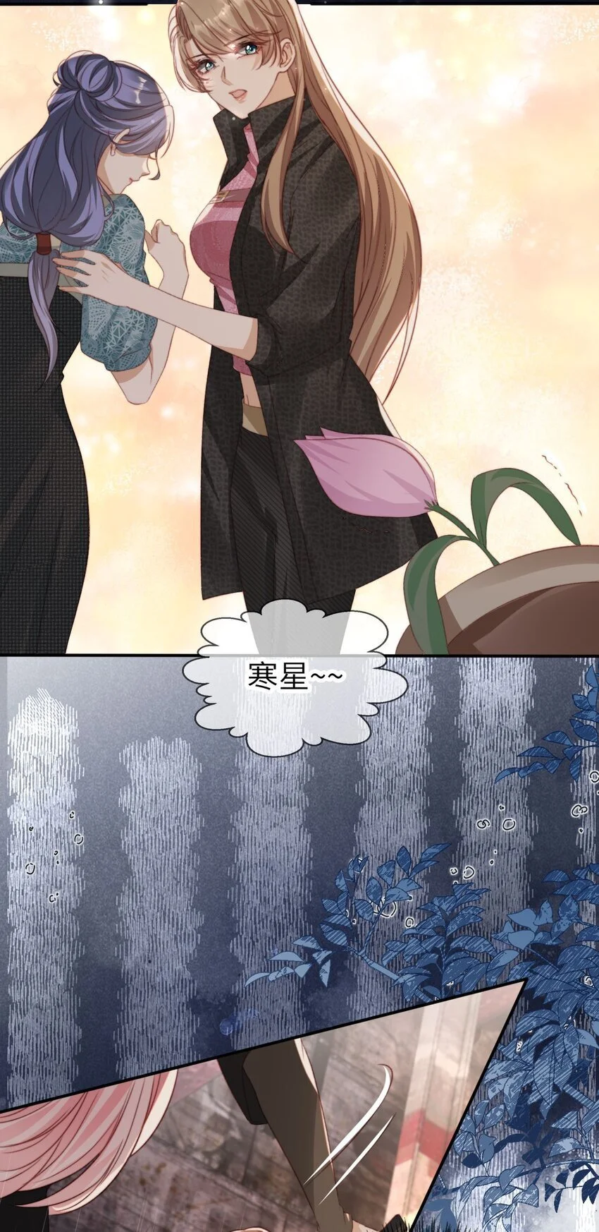 052 失败者 第33页