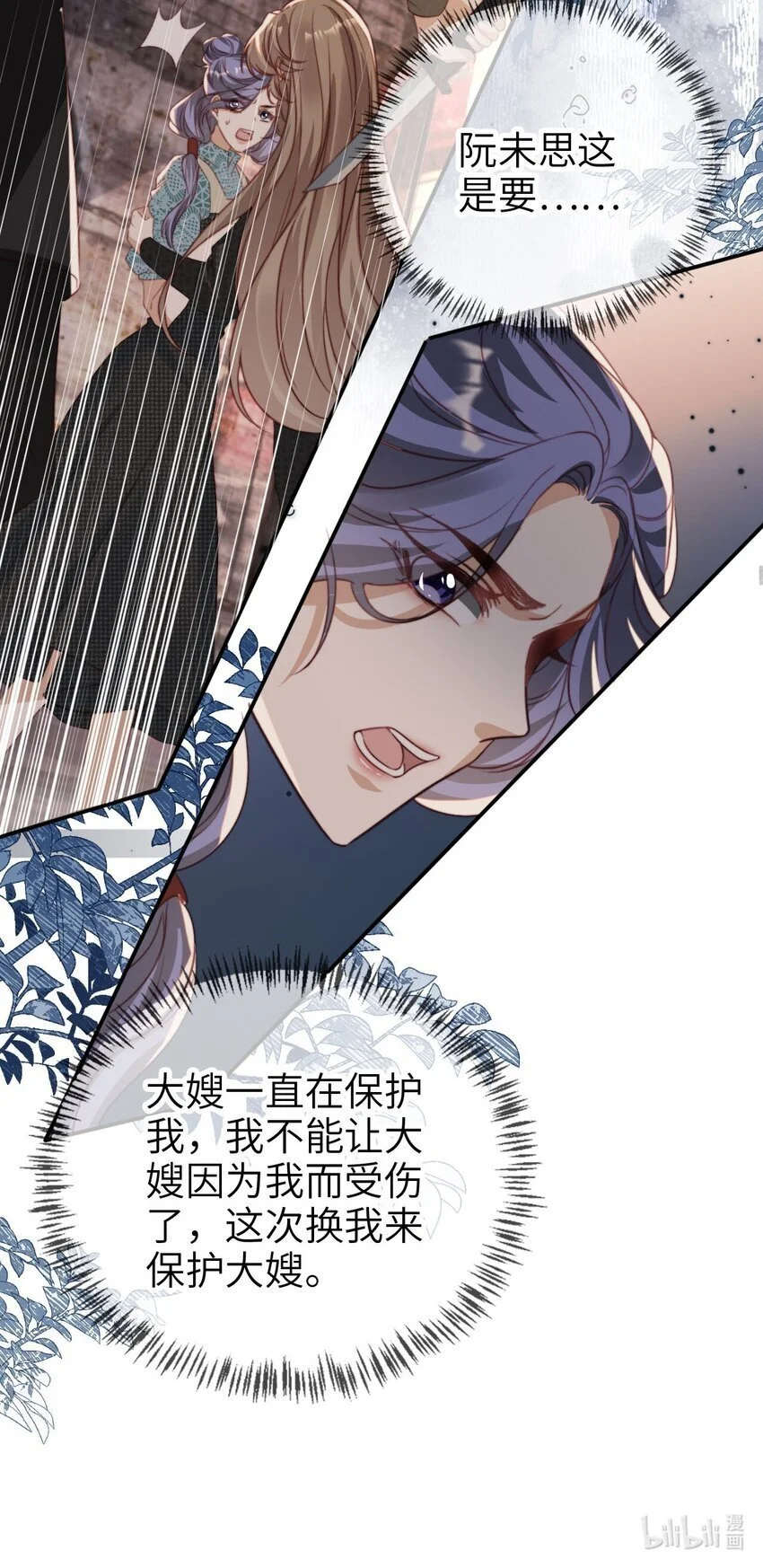 052 失败者 第34页