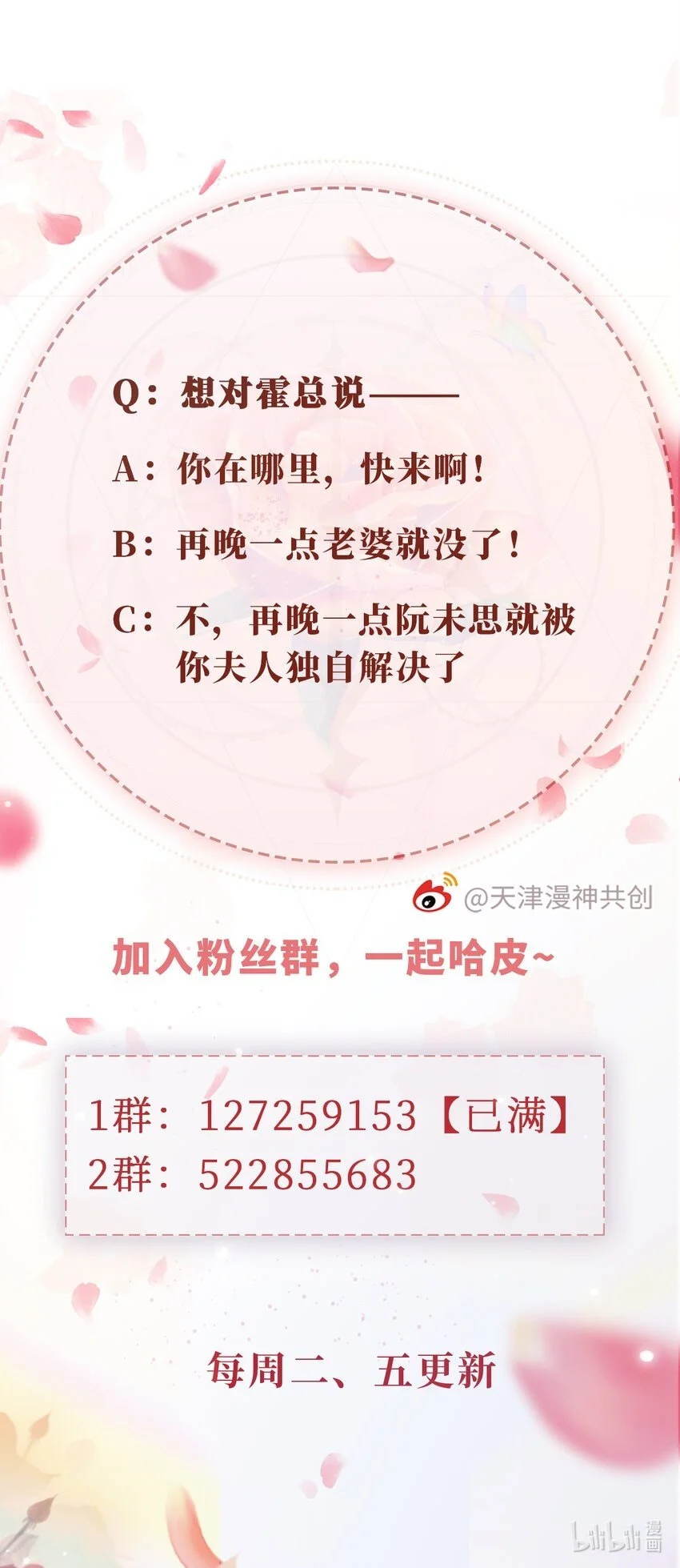 052 失败者 第35页