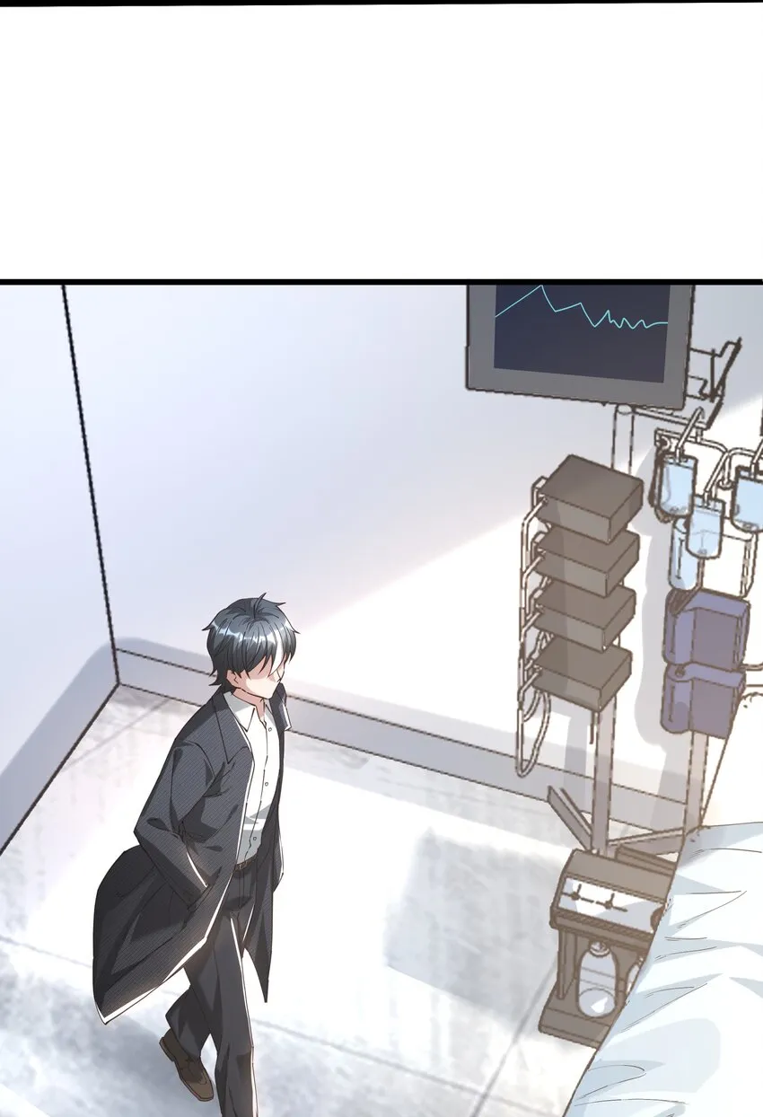 02 美女，对不住了！ 第28页