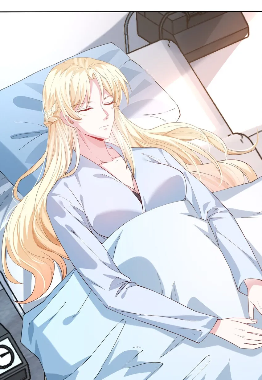 02 美女，对不住了！ 第30页