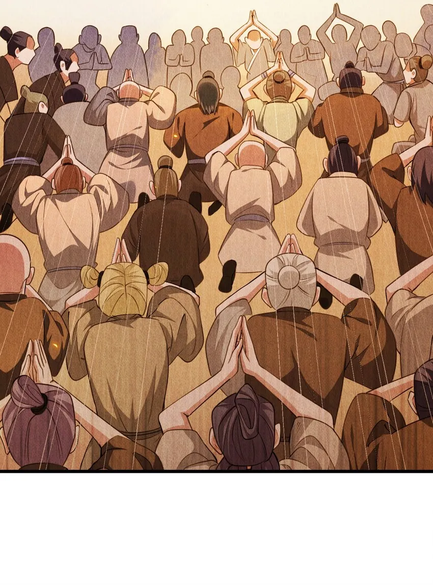 00 预告：4月26日上线！ 第4页