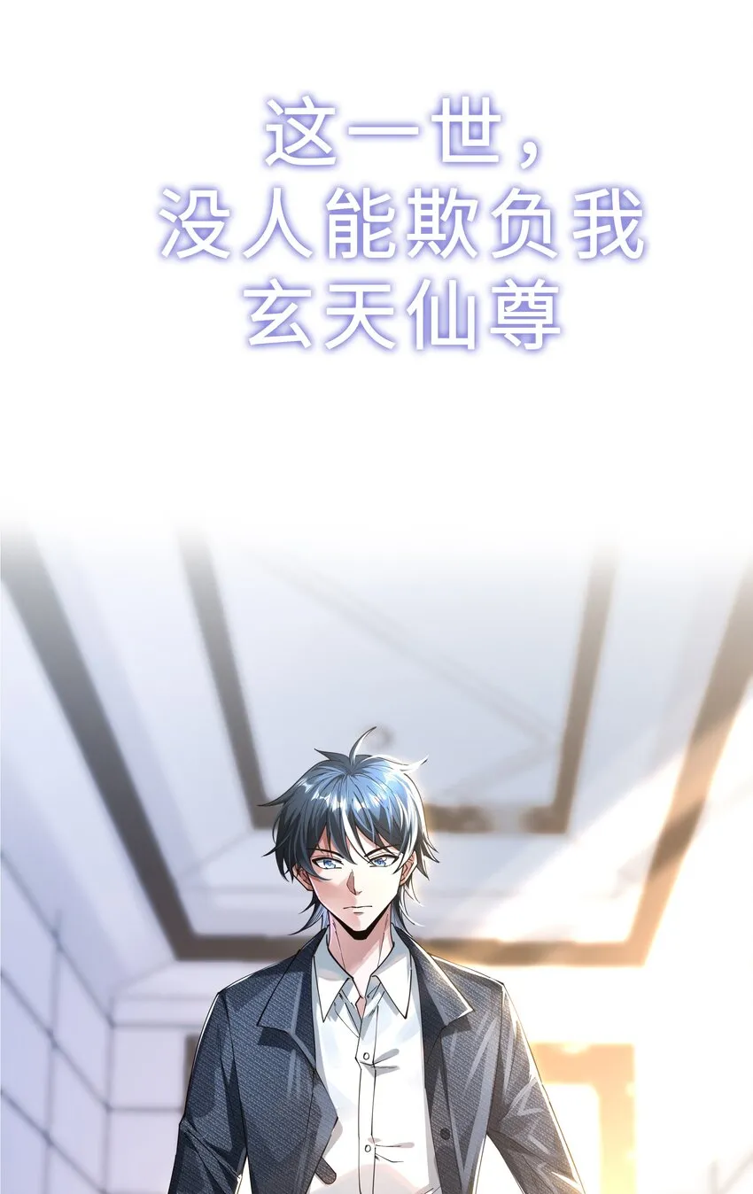 00 预告：4月26日上线！ 第12页