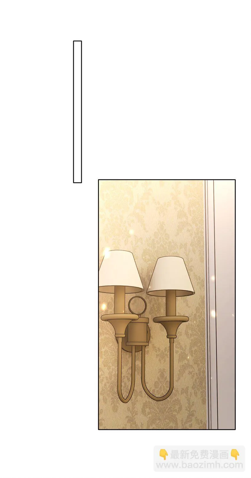 04 娃娃亲 第17页